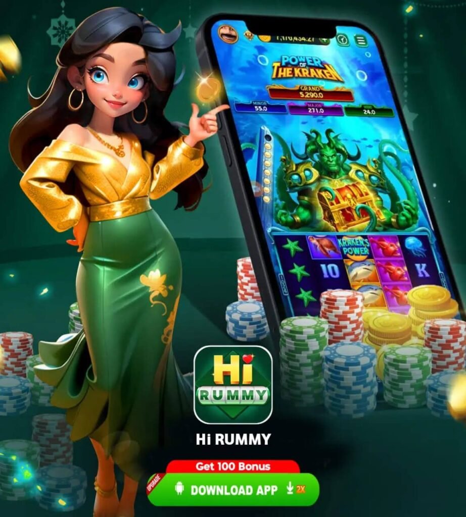 RUMMY HI